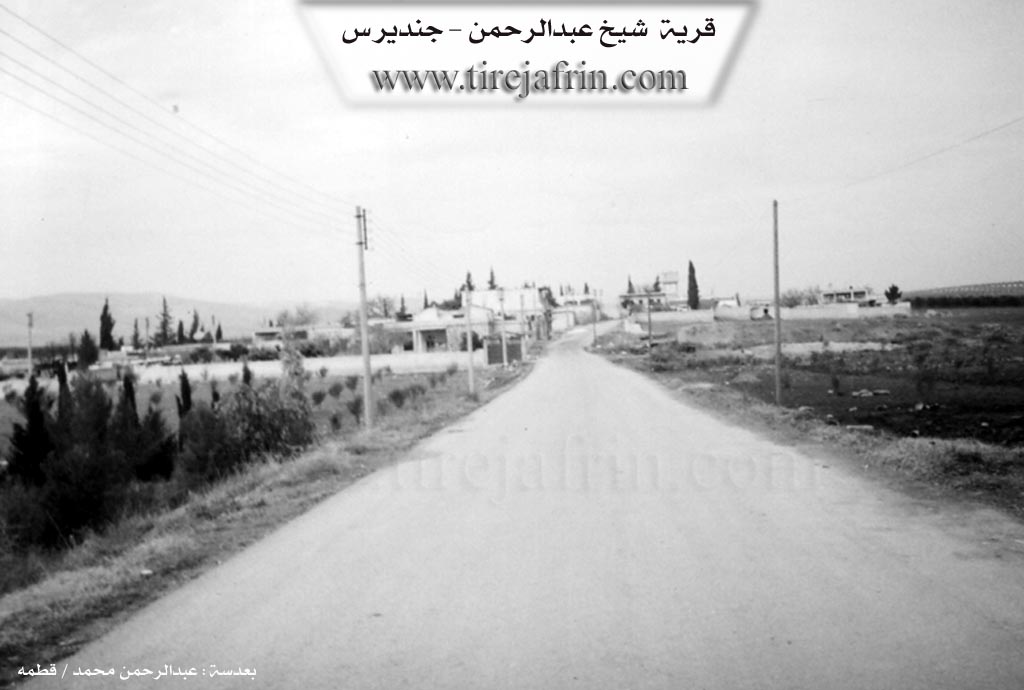 Photo of Şêx Ebdirehmên